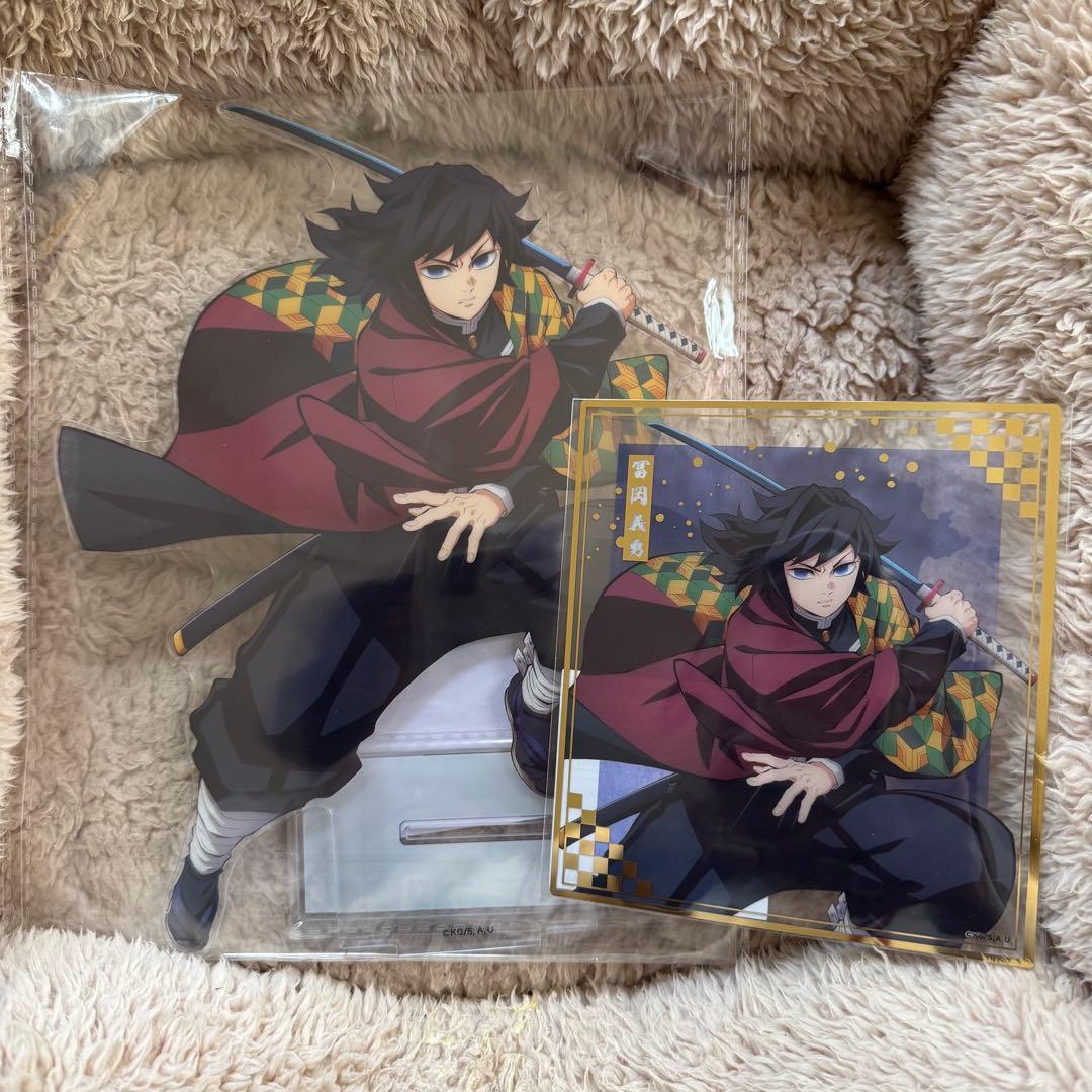 鬼滅の刃　オンラインくじ　ビックアクリルスタンド&クリア色紙　冨岡義勇 鬼滅の刃 アニプレックスオンラインくじ クリア色紙 冨岡義勇 胡蝶