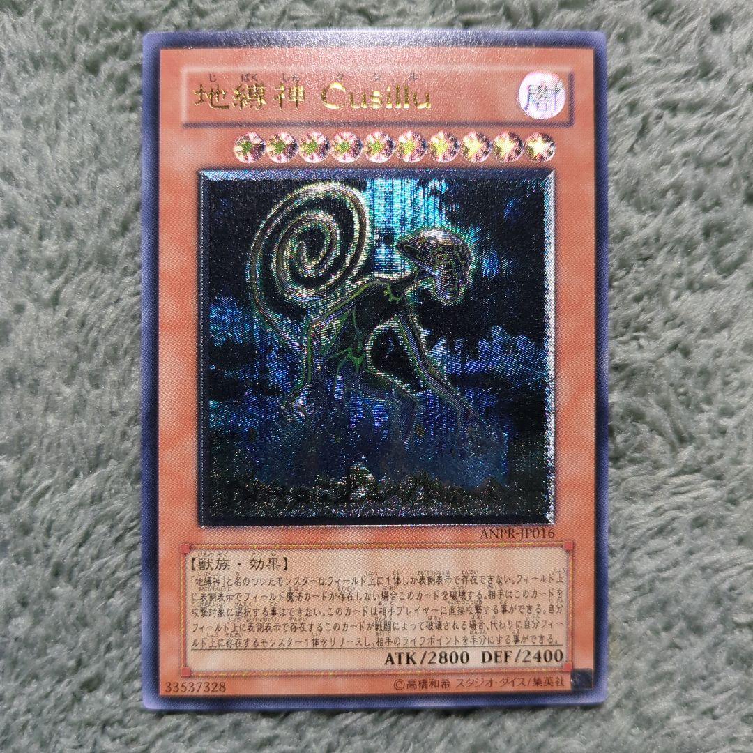 まさ様 リクエスト 6点 まとめ商品