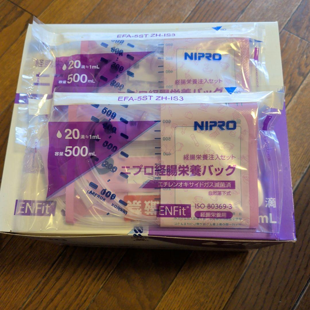 ニプロ経腸栄養バッグ ジッパータイプ 25セット