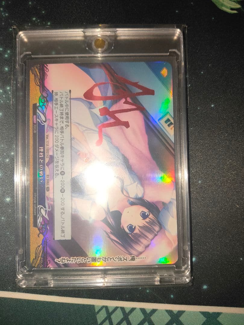 ハピメア サイン カード パープルソフトウェア 克