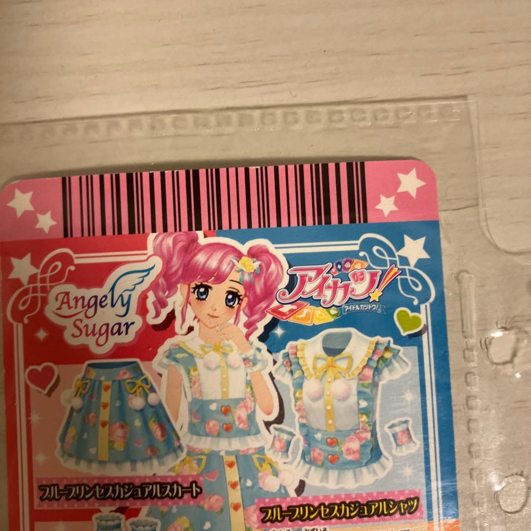 アイカツカード 天羽まどか ブループリンセスカジュアルコーデ - メルカリ
