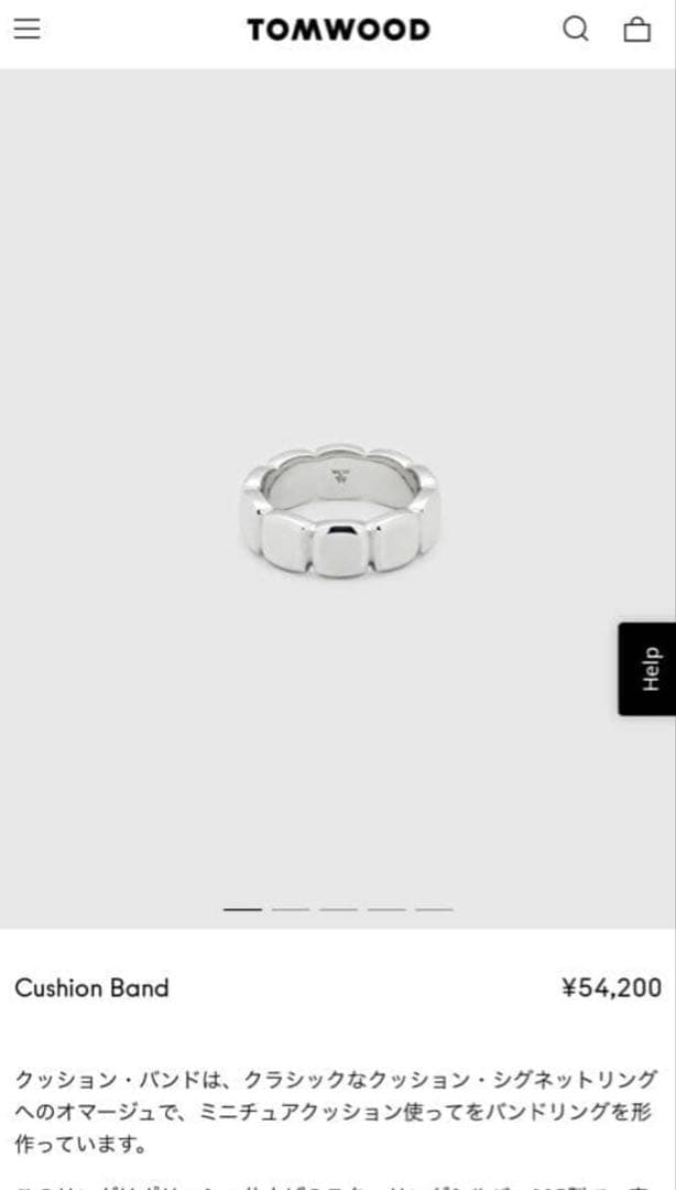 l*n様 TOMWOOD Cushion Band サイズ60