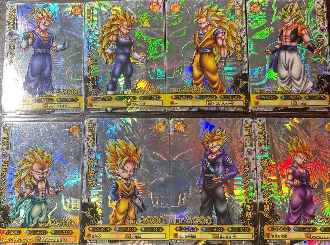 ドラゴンボールバトラーズ　キャンペーン　まとめ 悟空　ベジータ　ゴジータ　悟飯