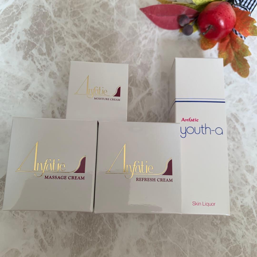 アンファティNA基礎3品マッサージリフレ旧・モイスチュア新各1♦️ユースプレゼント