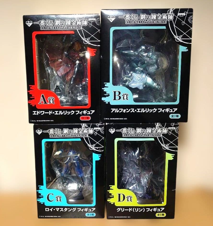 一番くじ 鋼の錬金術師 エドワード アルフォンス エルリック グリード ロイ