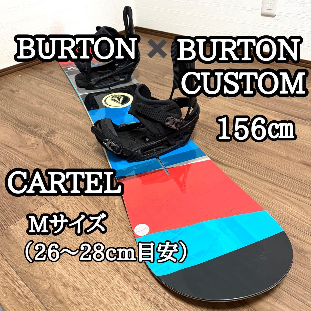 BURTON CUSTOM 156cm CARTEL M メンズ スノーボード