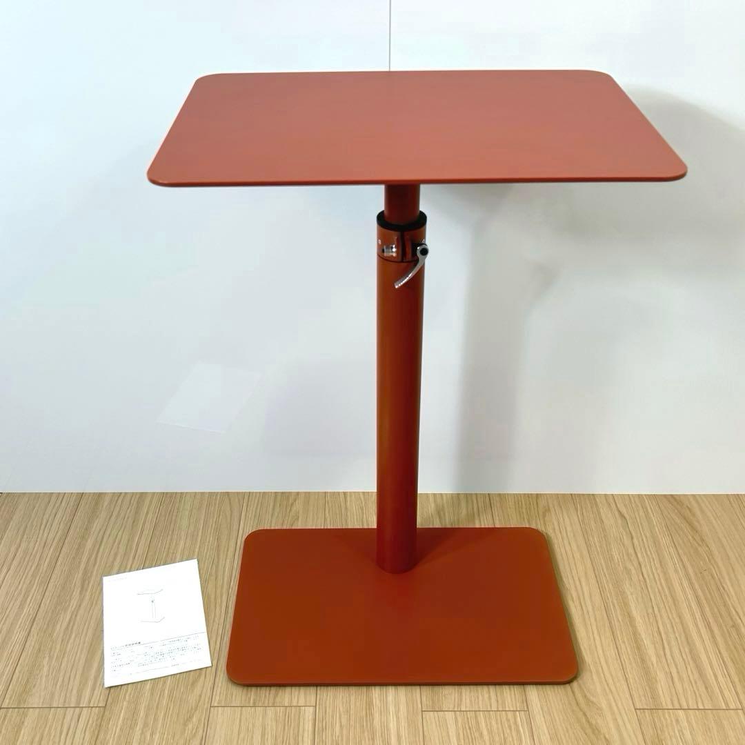 KANADEMONO 昇降式サイドテーブル　テラコッタ