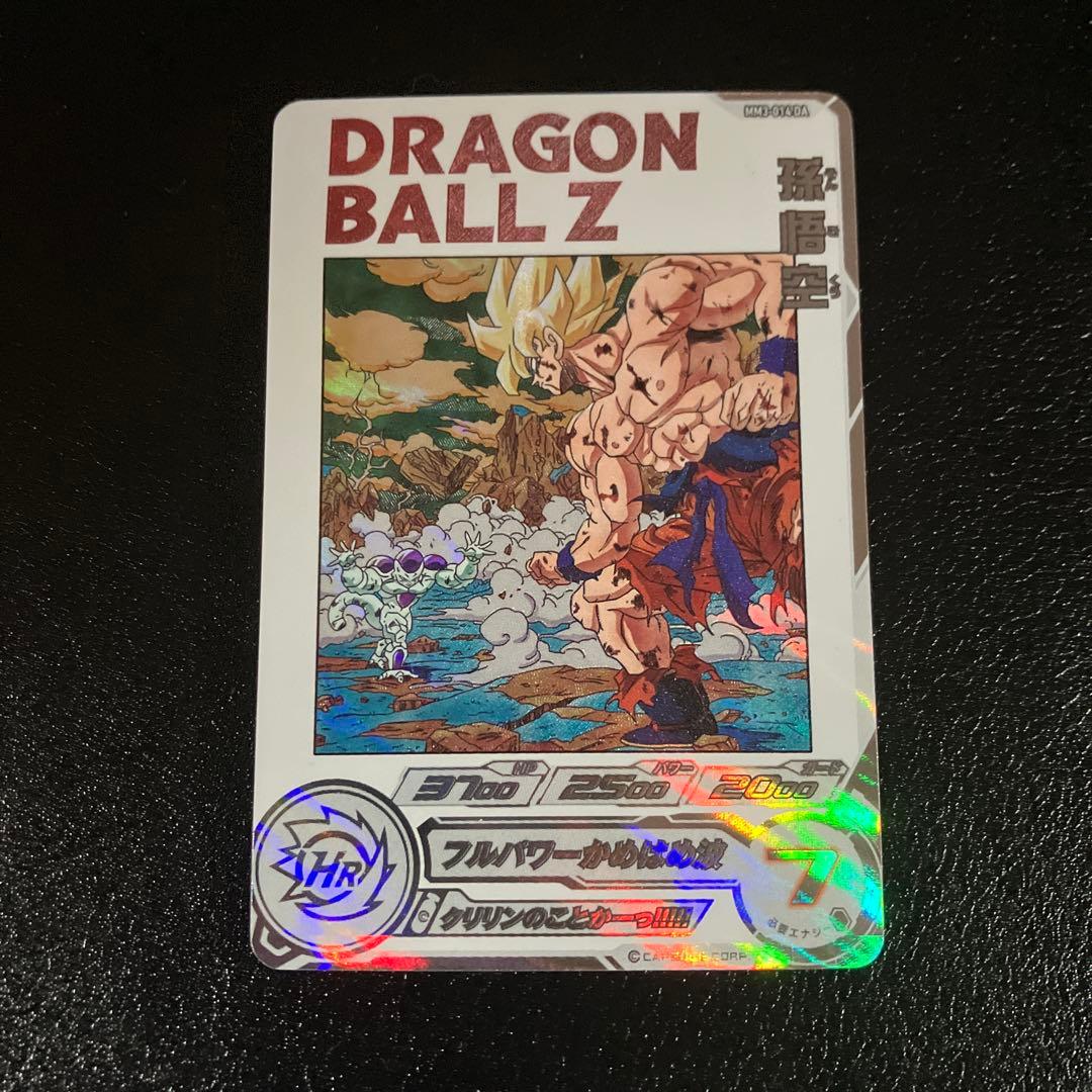 mm3-014 da 孫悟空 - メルカリ