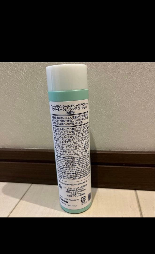 新品❤️未使用品 NUSKIN ニュースキン ハイドラクリーン 洗顔料