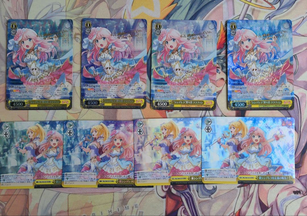 【匿名配送】ヴァイス シンデレラ 野々宮ララフィン SP サイン 対応RRR付き