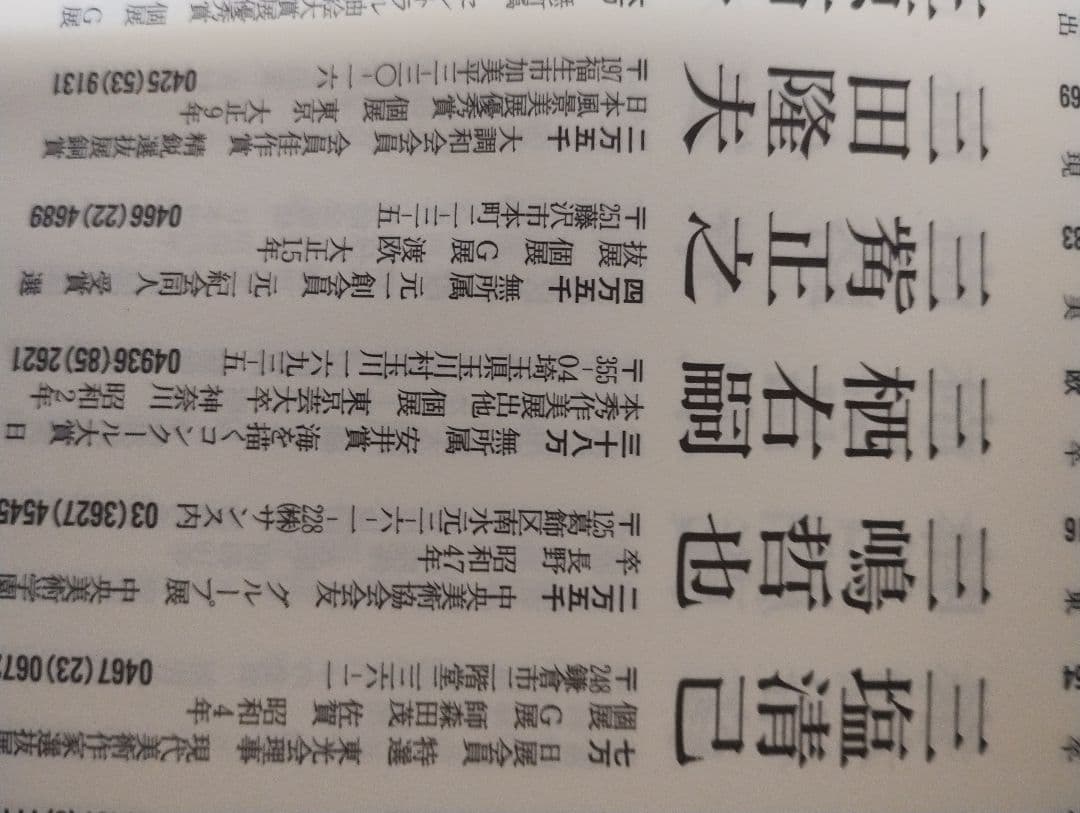 水彩画　三觜正之　広場に立つ教会