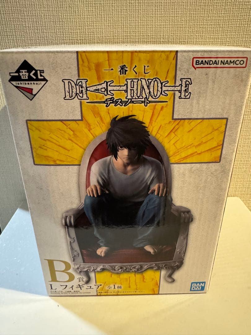 デスノート一番くじB賞 Lフィギュア