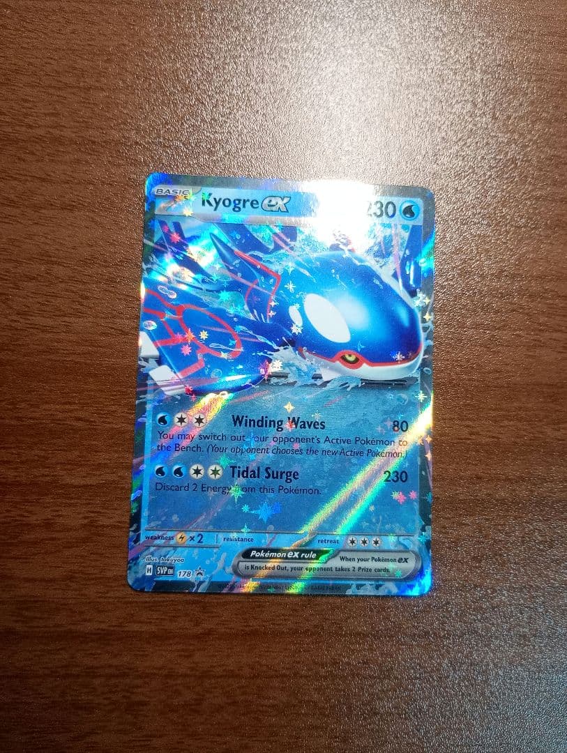 ポケモンカード ポケカ カイオーガex プロモ 英語版 正規品 - メルカリ