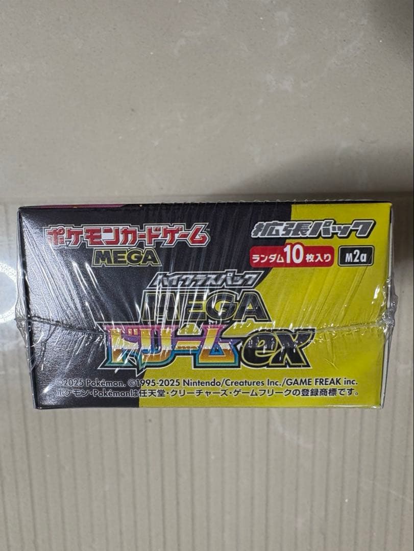 シュリンク付きポケモンカードゲーム MEGAドリームEX 10パック入り ポケモンカードゲーム 新品未開封 シュリンク付き ポケモンカード ハイ
