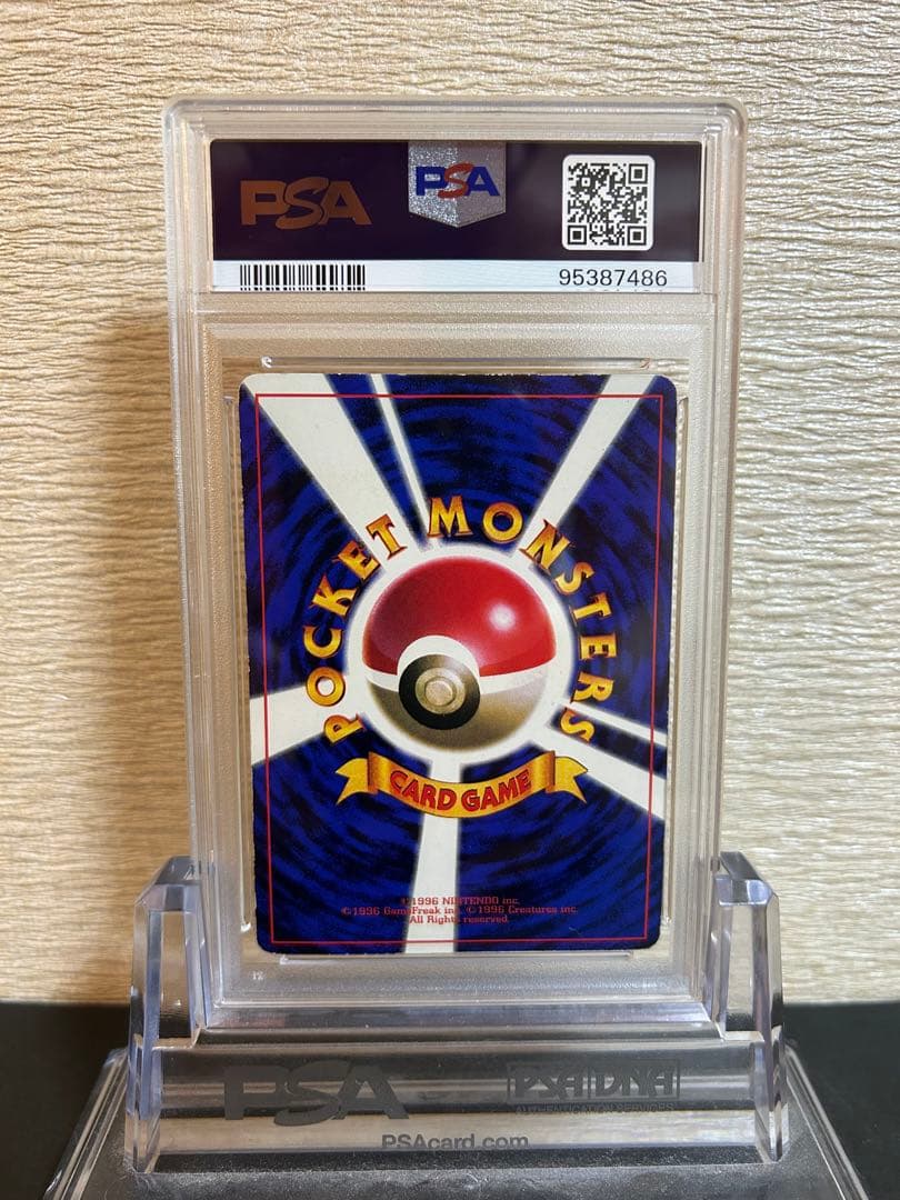 ピカチュウ 旧裏 プロモ ivy コロコロ 96年 世界初 光沢あり PSA5