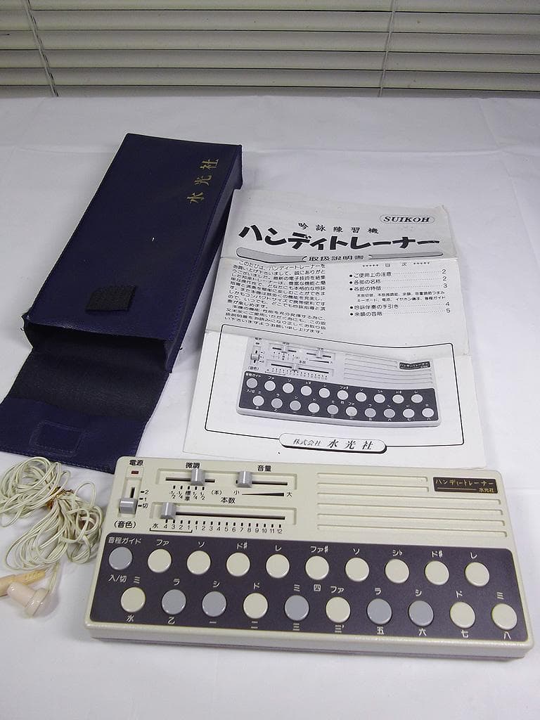水光社 ハンディトレーナー 詩吟練習機 ST-40 詩吟コンダクター