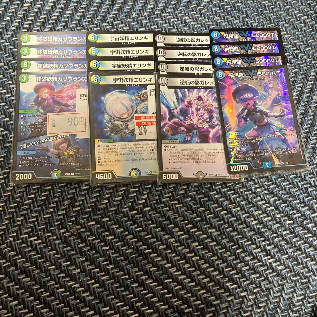 ペテンシーフシギバース　パーツ