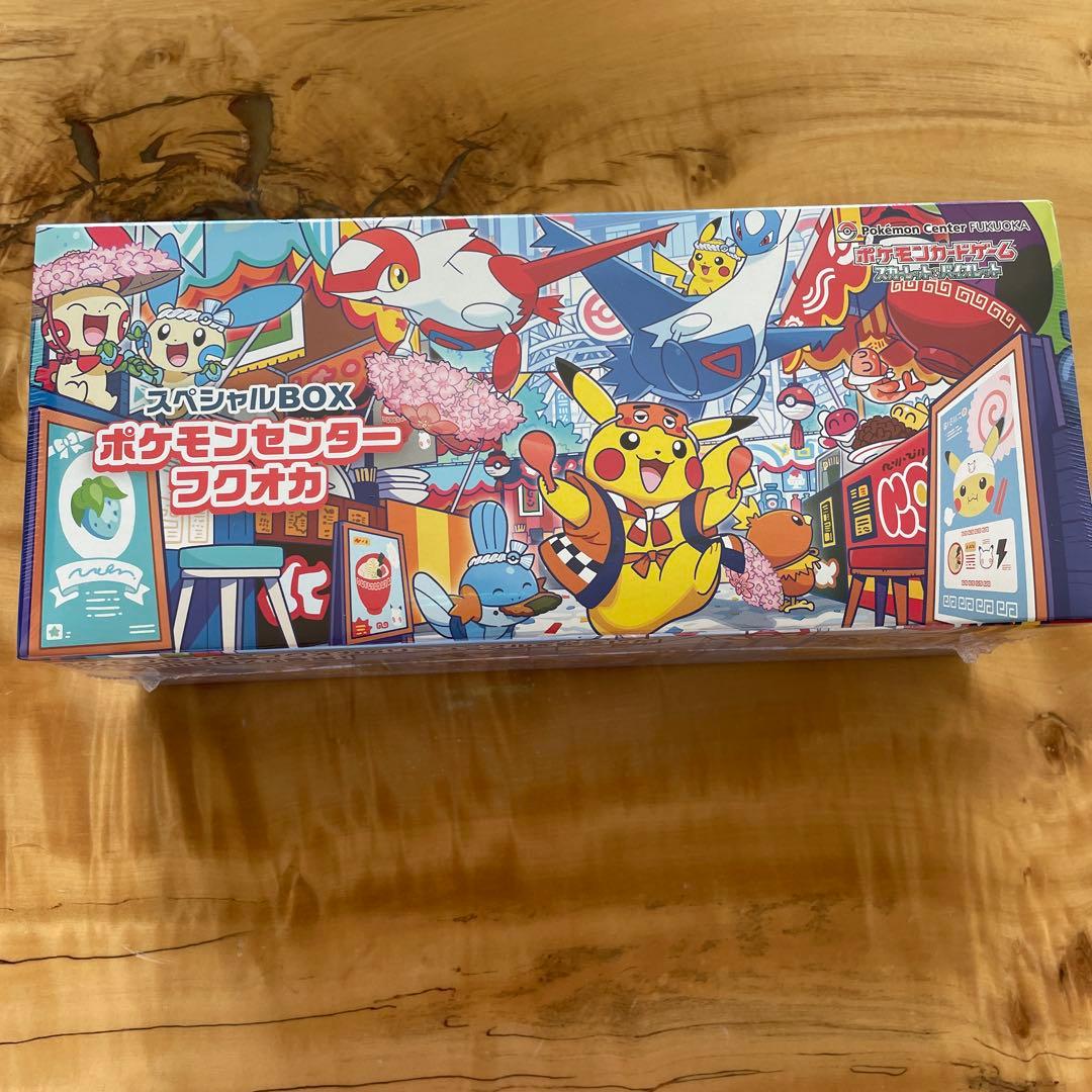 【新品未開封】ポケモンセンターフクオカ スペシャルBOX