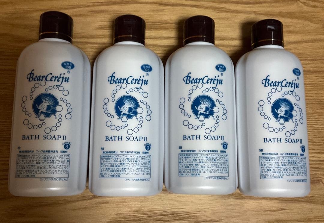 ベルセレージュ　バスソープ　4