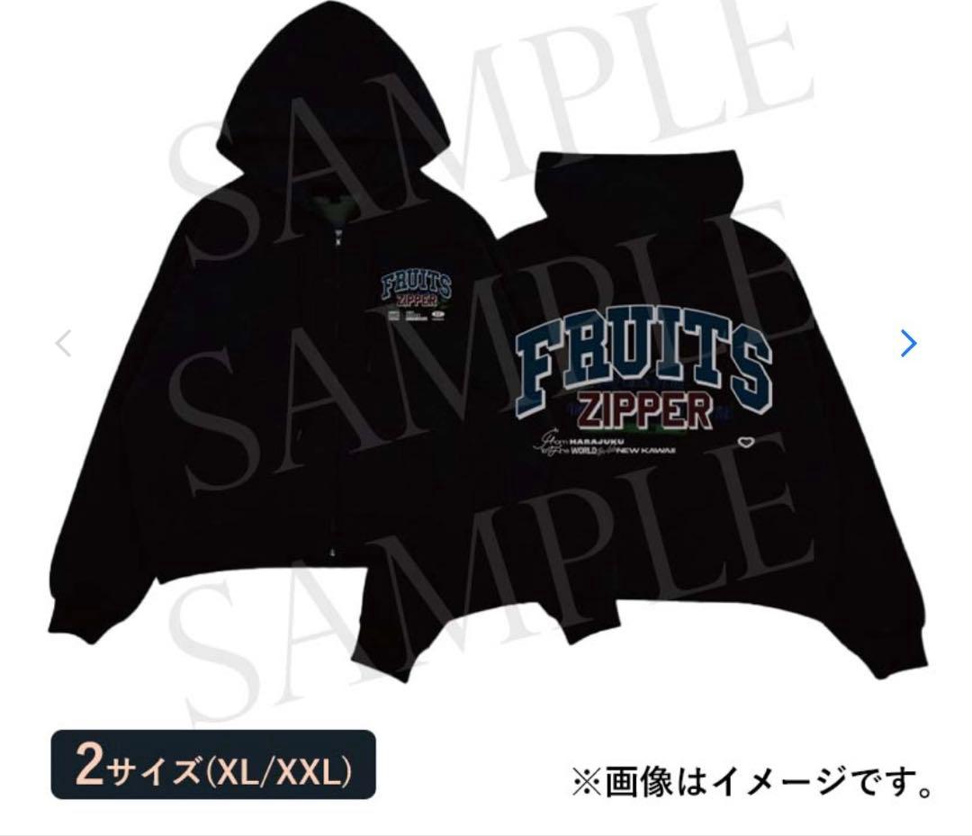 ぱぐ様FRUITS ZIPPER XL スウェットセットアップ