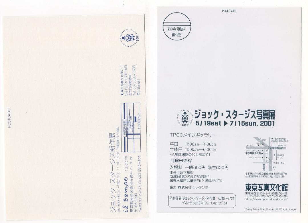 ジョック・スタージス写真展案内はがき　未使用品　2点