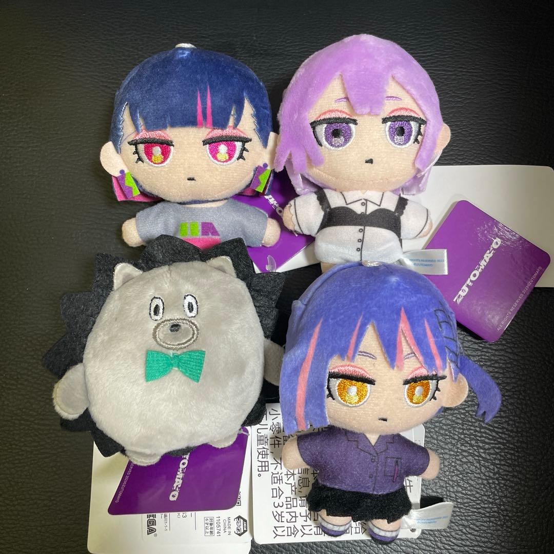 ずっと真夜中でいいのに。 マスコット ニラちゃん ・うにぐりくん 全4