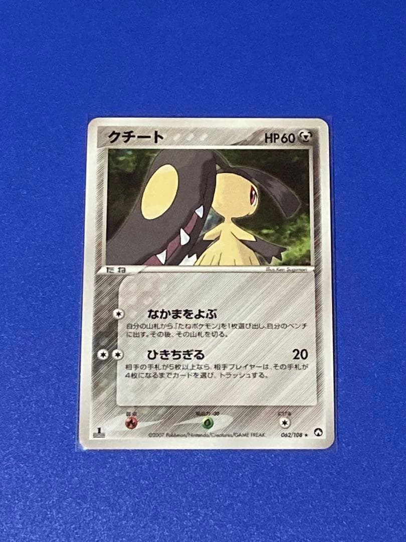 ポケカ ワールドチャンピオンズパック 1ED 180枚 - メルカリ