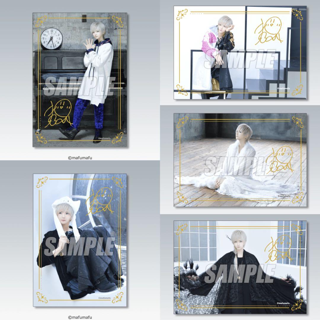 楽天コレクション まふまふライブ衣装展 S賞 全5種コンプセット - メルカリ