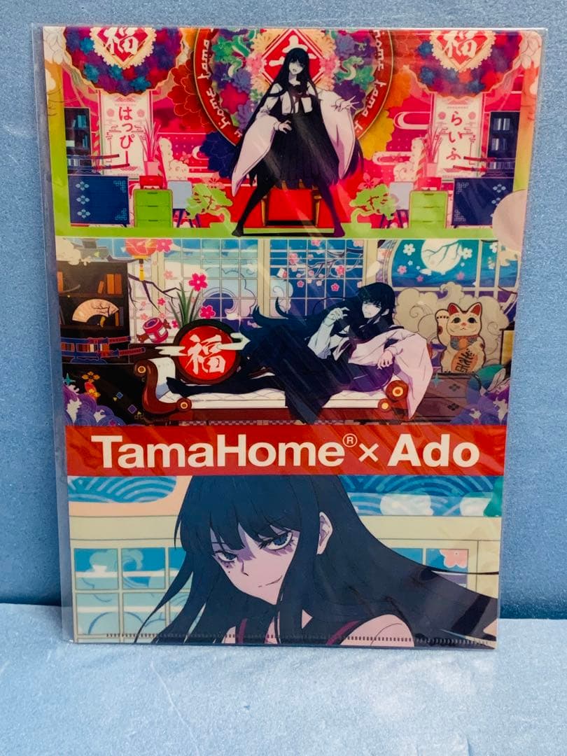 Tama x Adoタマホームクリアファイル