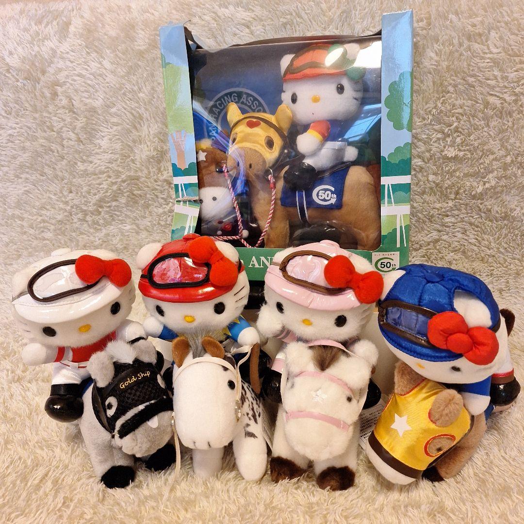 ハローキティ JRAコラボ お馬でキティセット！！ - メルカリ