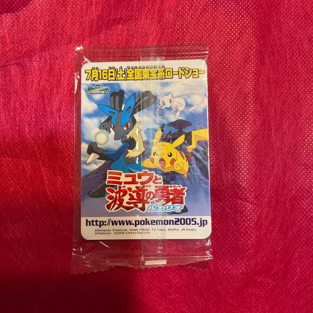 ポケモンカード キモリ 未開封 ポケモンセンターヨコハマ