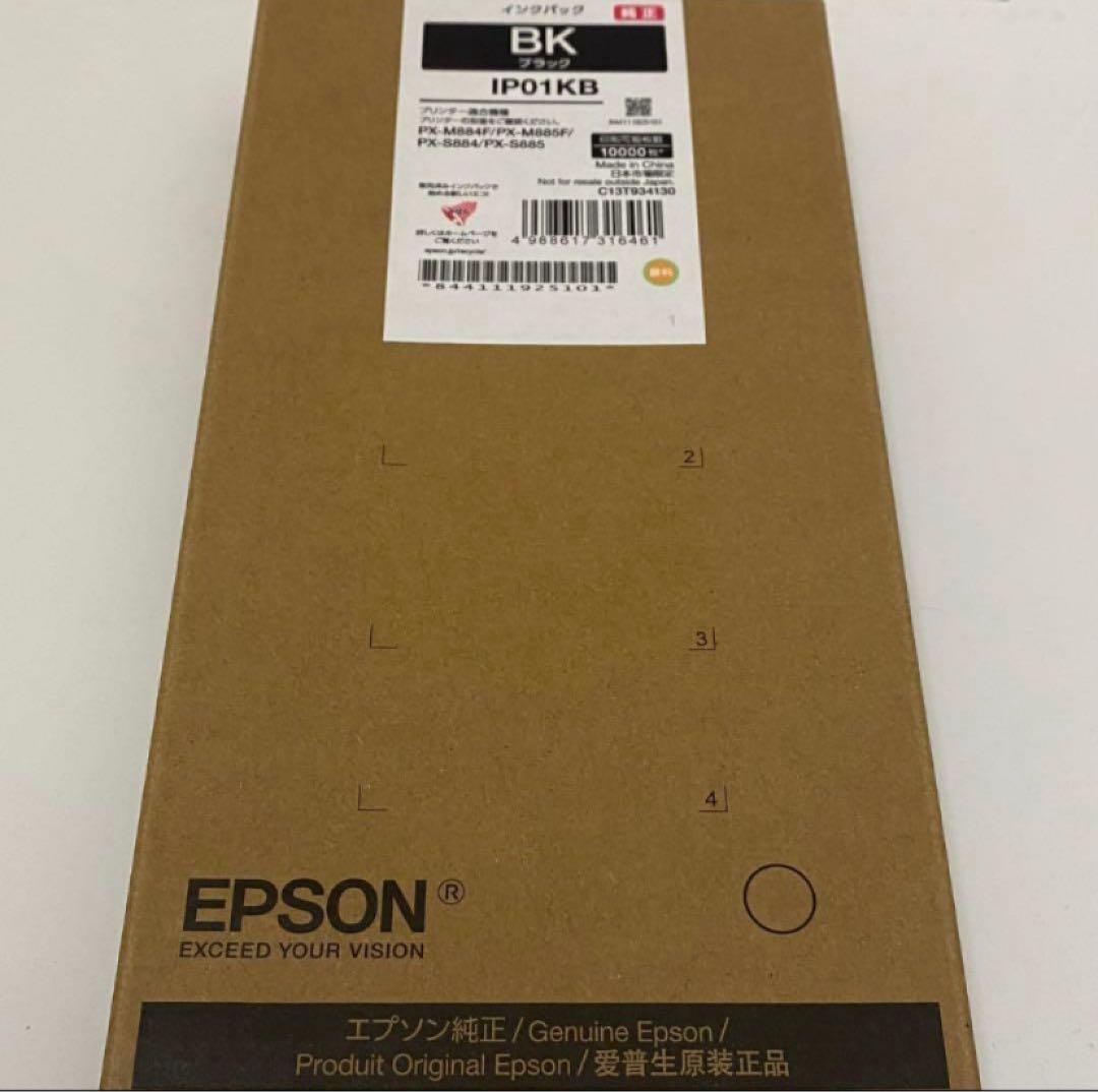 エプソン 純正 カートリッジ インクカートリッジ IP01KB インクパック
