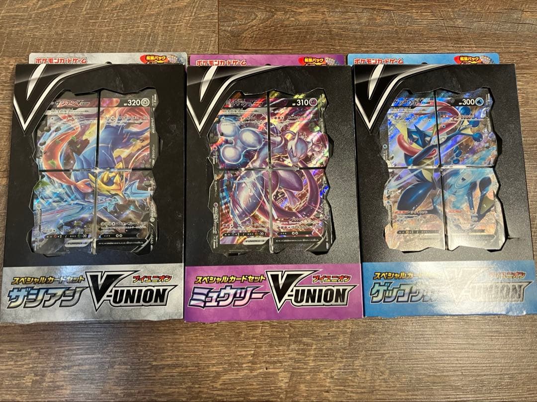 ポケモンカード　新品未開封　スペシャルカードセット V-UNION 3種セット