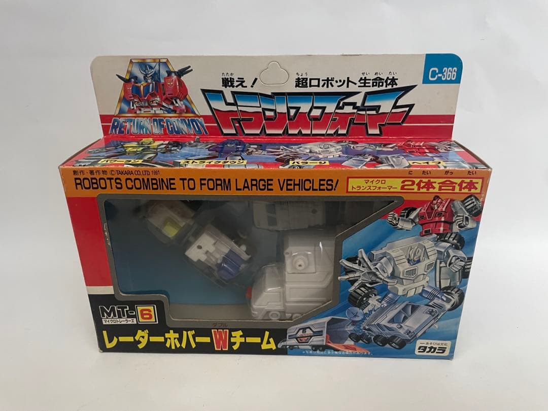 トランスフォーマー　G1 C-366未開封