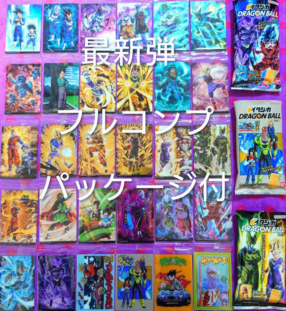 イタジャガ ドラゴンボール vol.8 フルコンプ コンプリート - メルカリ