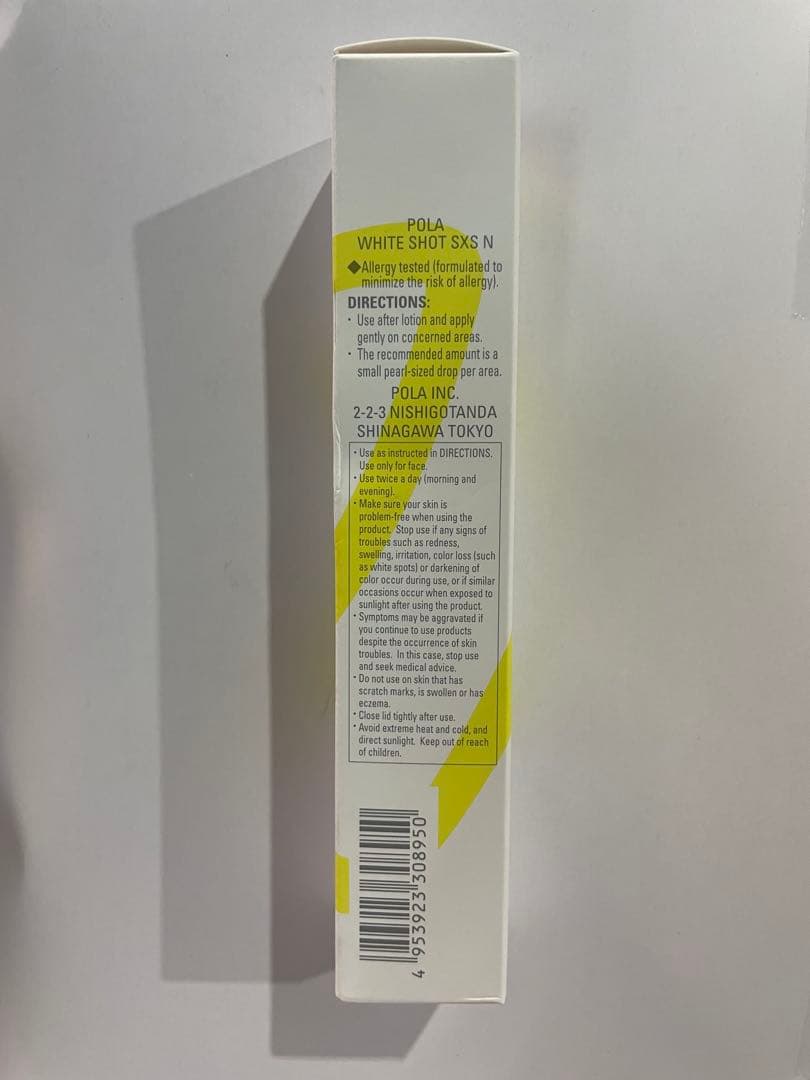 国内正規品 】 ポーラ ホワイトショット SXS N 美容液 20g - メルカリ