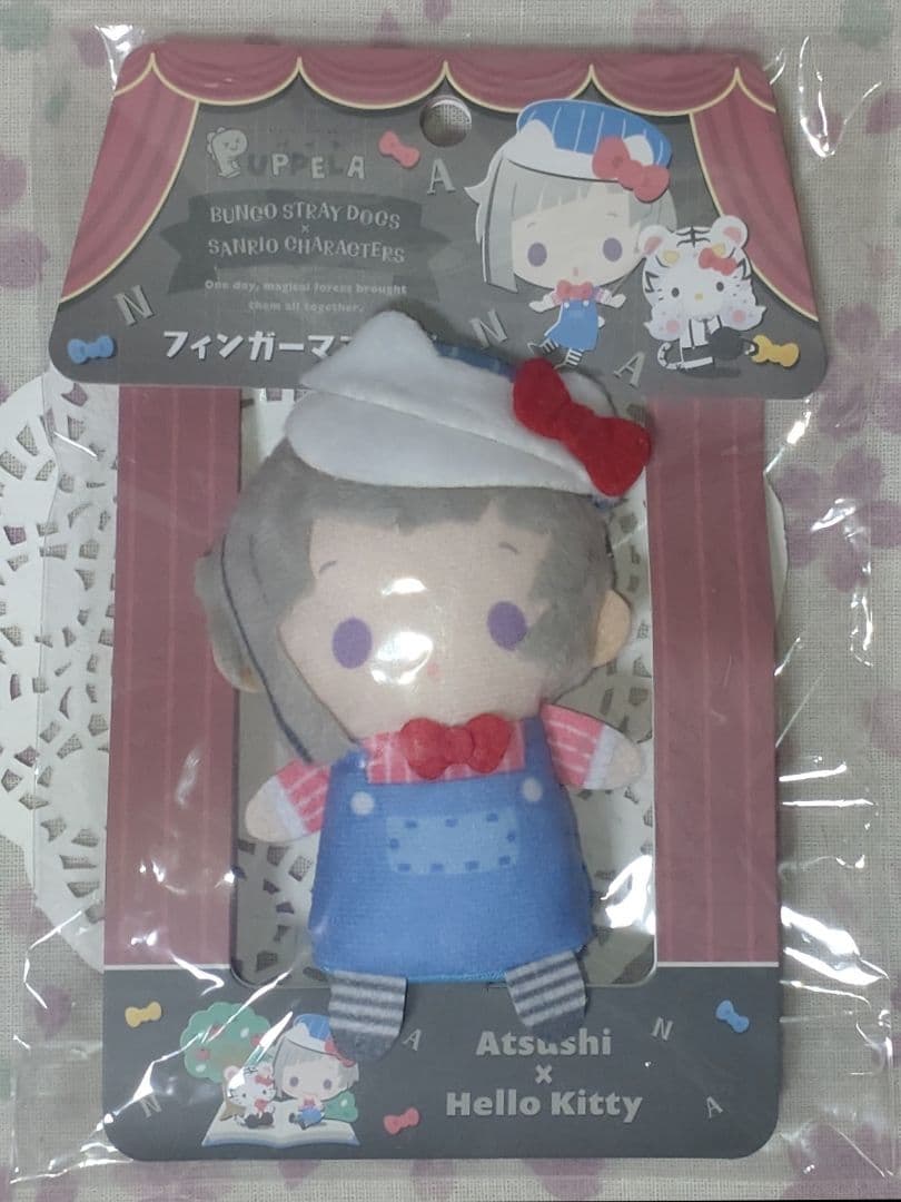 文豪ストレイドッグス サンリオ フィンガーマスコット 中島敦 ハロー