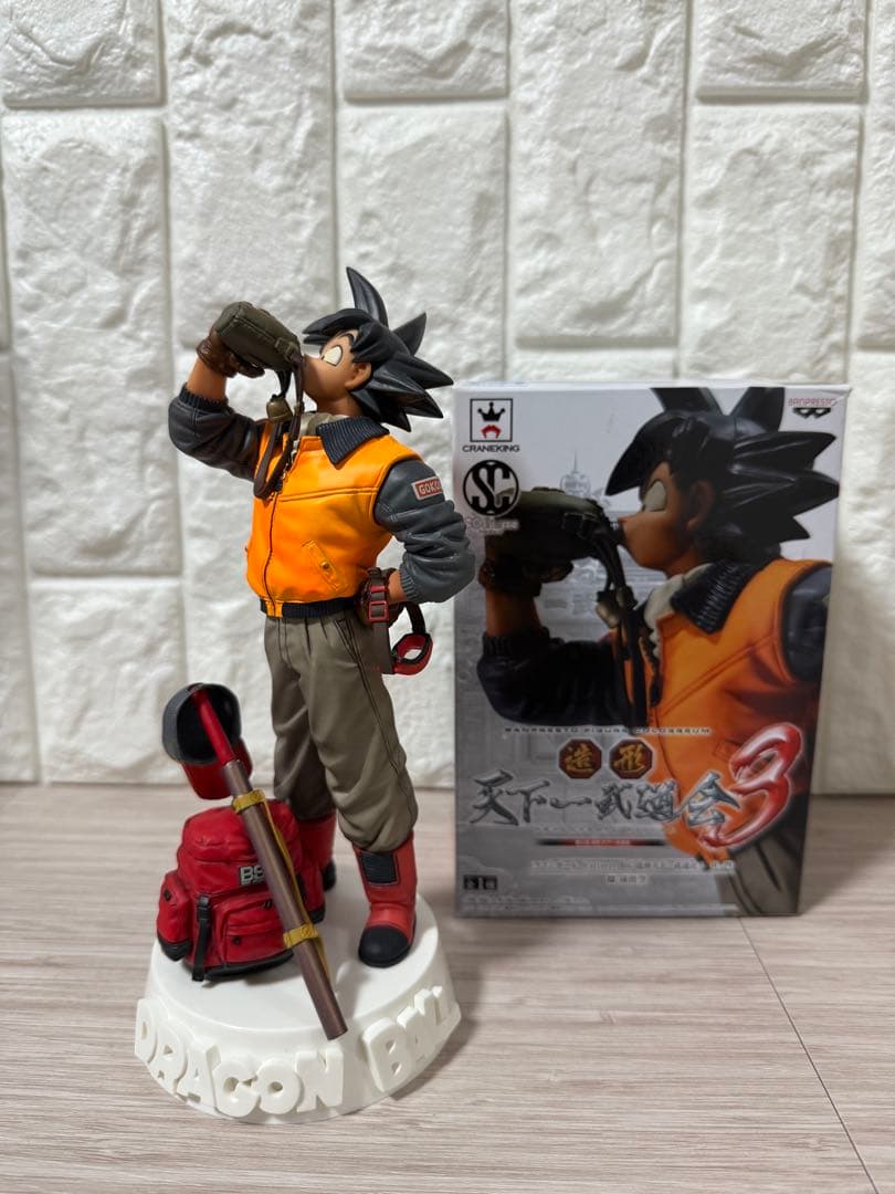 ドラゴンボール 水筒悟空　造形天下一武道会3 其ノ四 孫悟空 フィギュア
