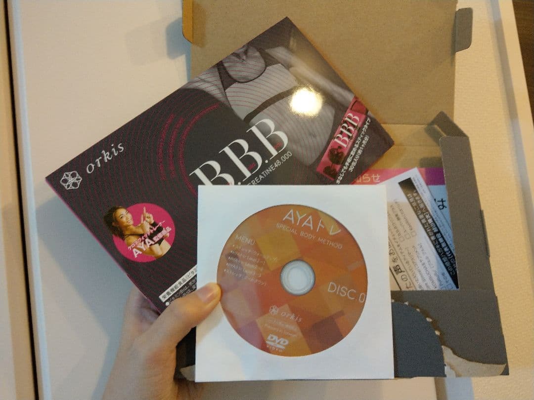 AYA BBB　在庫３つ　バラ売り可