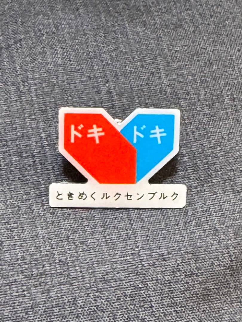 A*※様 ☆大阪関西万博 EXPO2025 ルクセンブルク パビリオン 公式ピン