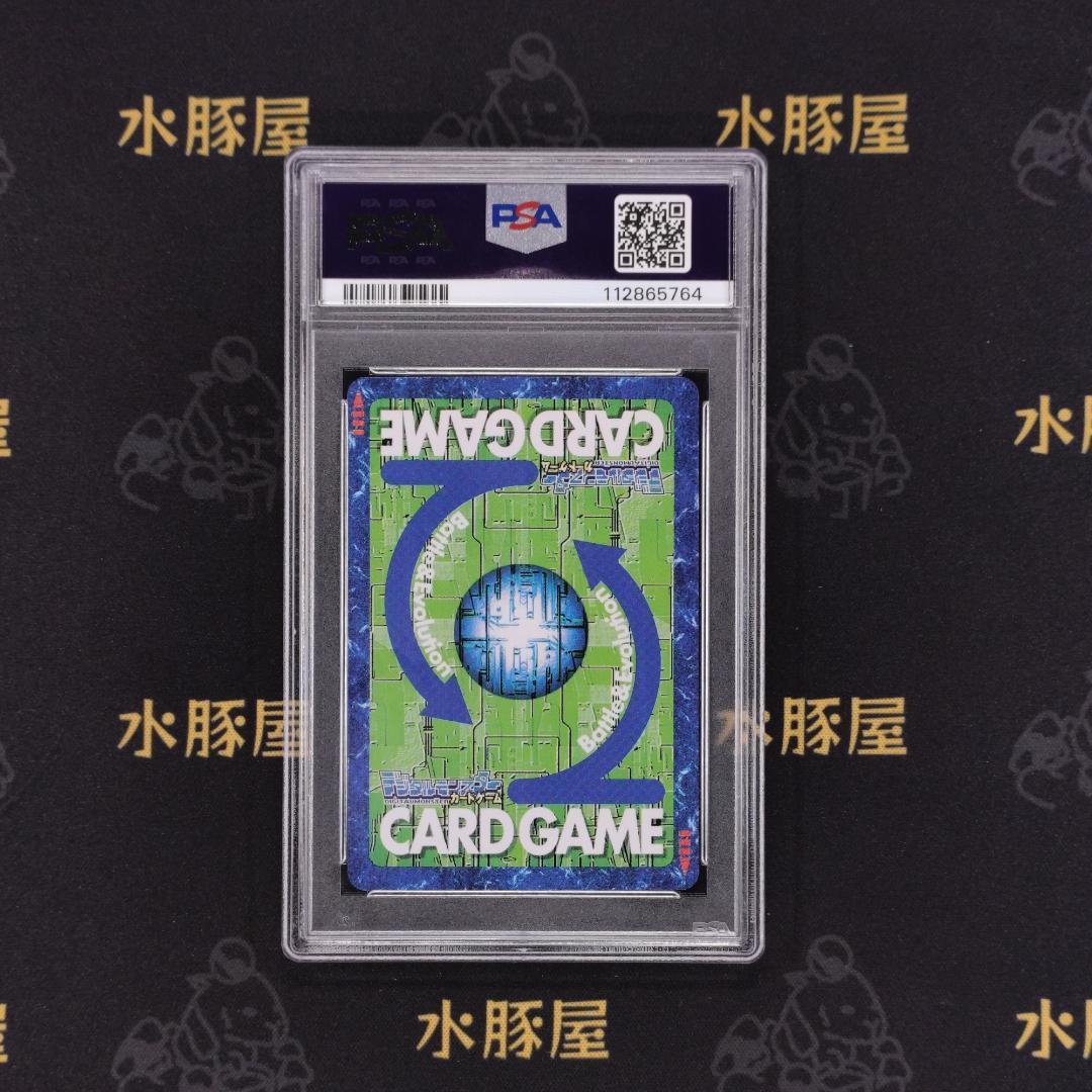 デジモンカード 旧 デュークモンクリムソンモード Bo-654 PSA10 - メルカリ