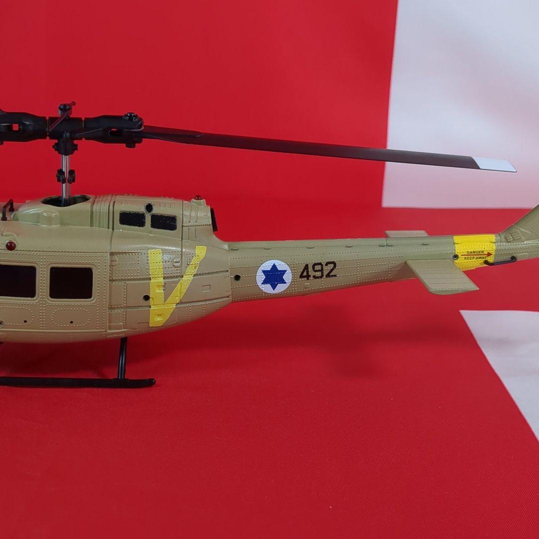 RC ERA CO32 UH-1 イスラエル軍 UH-1Anafa（アナファ）