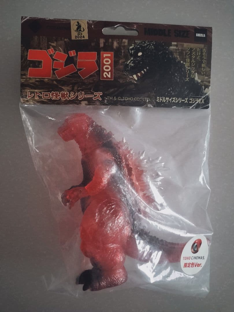 CCPミドルサイズ ゴジラ（2001） TOHOシネマズイメージカラーVer.
