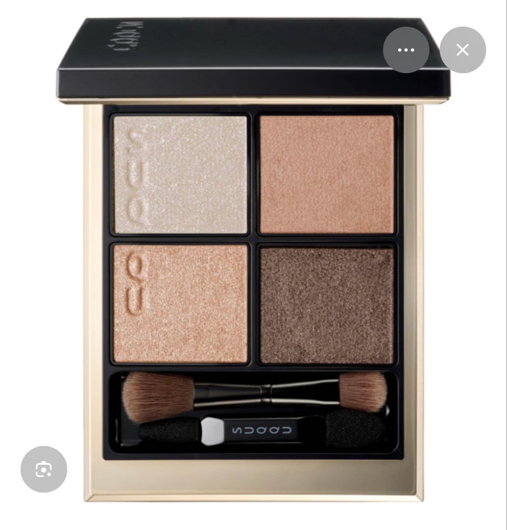 SUQQU 凛覗　ほぼ新品