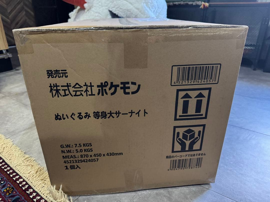 サーナイト 等身大 新品 未開封 ぬいぐるみ ポケモンセンター