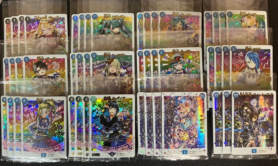 デュエルマスターズ 青魔導具 神アート セット S115293736 - デュエル