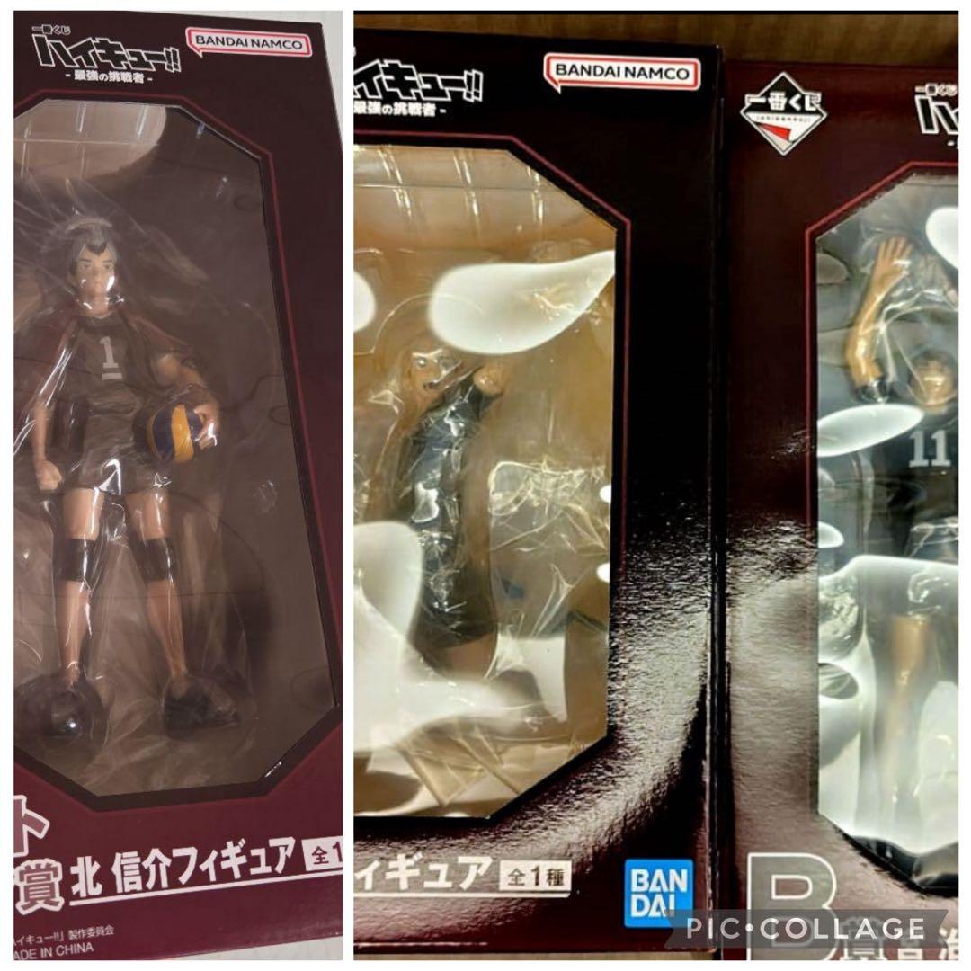 ハイキュー　一番くじ　フィギュア　宮侑　宮治