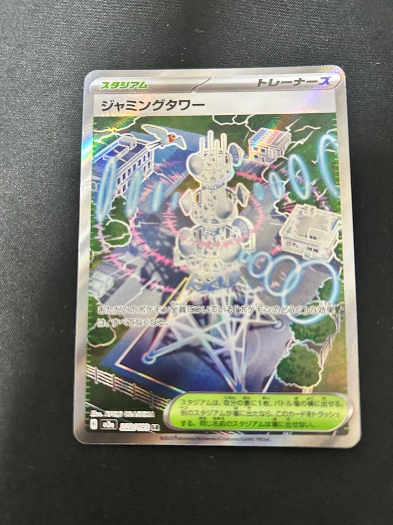 ポケカ 複数枚セット - メルカリ