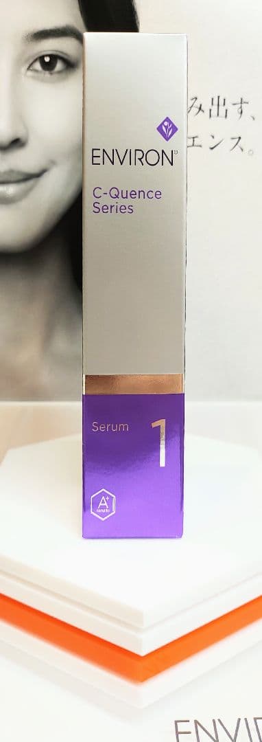 【☆ラテ☆】エンビロン化粧品３点セット ENVIRON