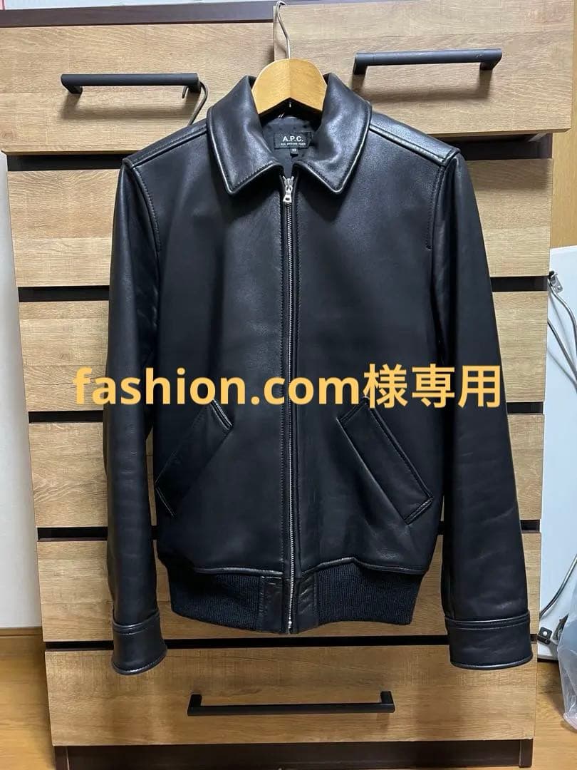 A.P.C モトブルゾン　アーペーセー　レザージャケット　XS APC 美品 A.P.C - A.P.C. アーペーセー ブルゾン ブラック 黒 サイズ:XS